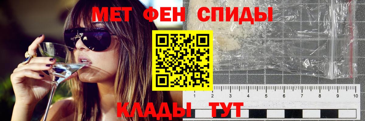 Фрязино  Amphetamine  Вход с VPN  АМФЕТАМИН Розовый 