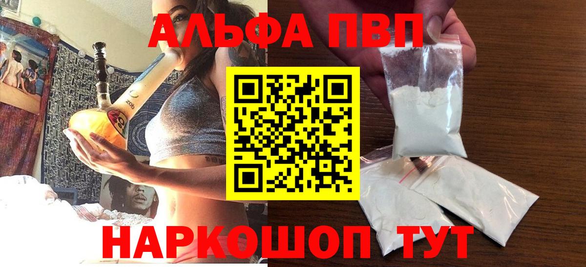 Амфетамин Фрязино