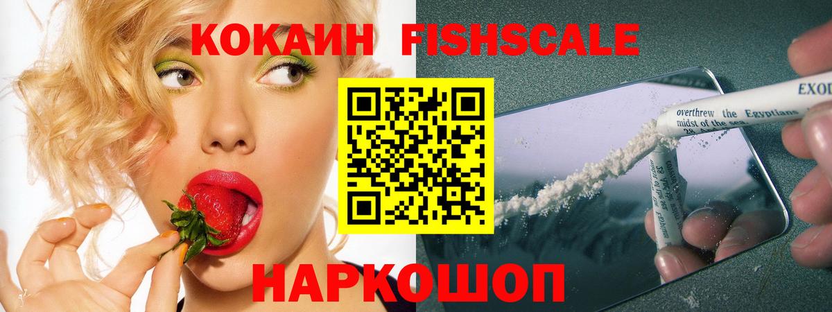 КОКАИН Перу Фрязино