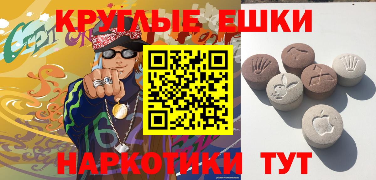 Ecstasy диски Фрязино