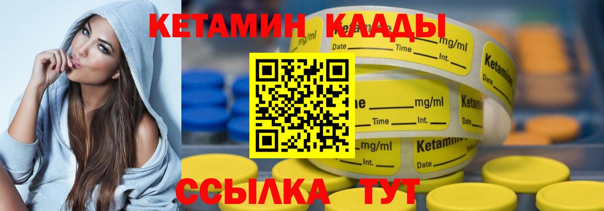 Мефедрон   Каннабис  Фрязино  Вход с VPN  Меф  ГАШИШ  LSD-25 