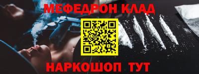 бошки Обнинск