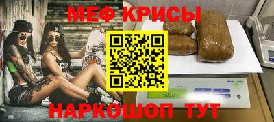бошки Обнинск