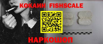 таблы Обь