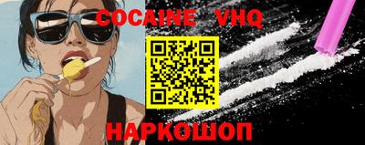 бошки Обнинск