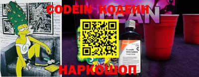 бошки Обнинск