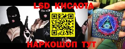 бошки Обнинск