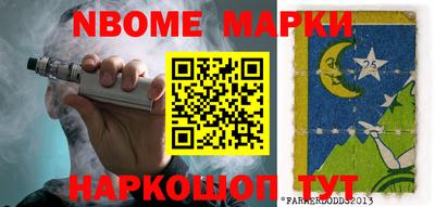 таблы Обь
