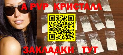 винт Нягань