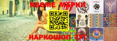 бошки Обнинск