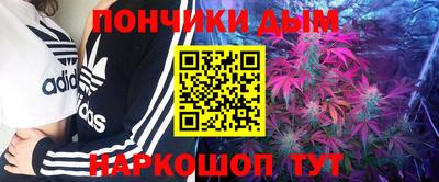 бошки Обнинск