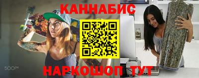 бошки Обнинск