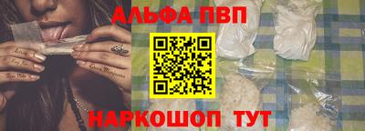 бошки Обнинск