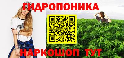 таблы Обь