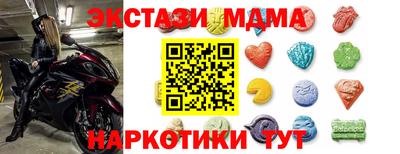 таблы Обь