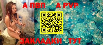 таблы Обь