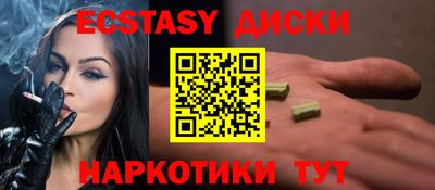 винт Нягань