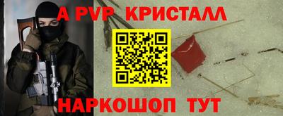 бошки Обнинск
