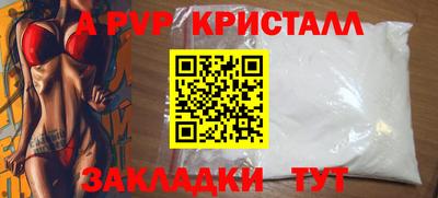 винт Нягань
