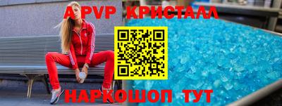 таблы Обь