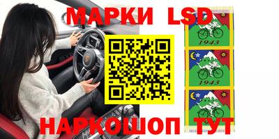 бошки Обнинск