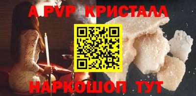 таблы Обь