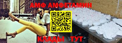 таблы Обь
