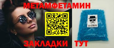 таблы Обь