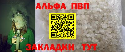 бошки Обнинск