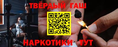 бошки Обнинск