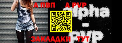 таблы Обь