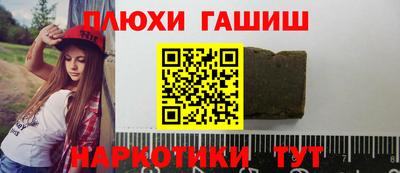бошки Обнинск