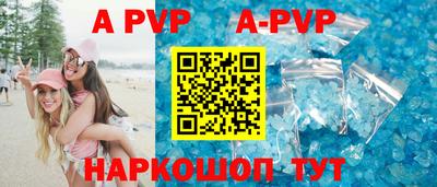 таблы Обь