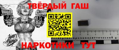 бошки Обнинск