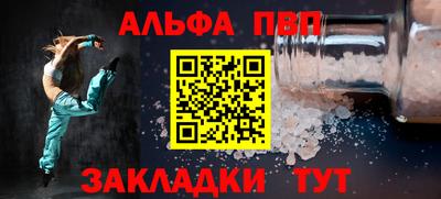 бошки Обнинск