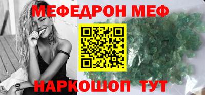 таблы Обь
