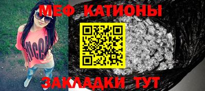 таблы Обь