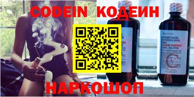 бошки Обнинск