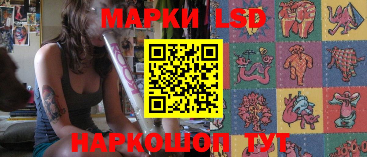 LSD-25 экстази ecstasy Фрязино