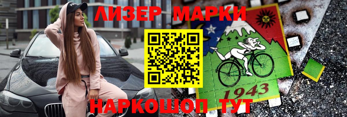 Лсд 25 экстази кислота  Вход с VPN  LSD-25 экстази ecstasy  Фрязино 