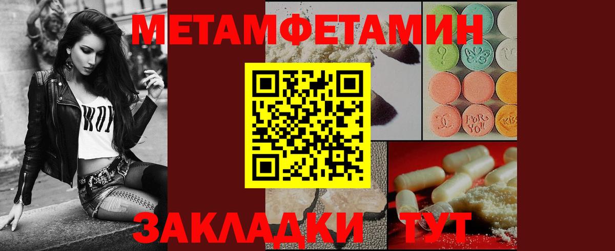 Метамфетамин Декстрометамфетамин 99.9% Фрязино