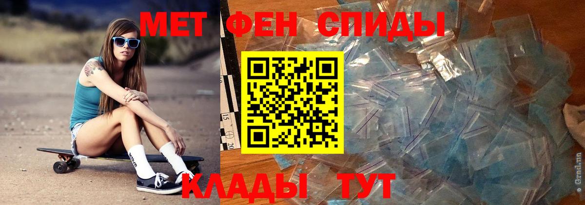 Фрязино  Метамфетамин Methamphetamine  Метамфетамин Methamphetamine  Вход с VPN 