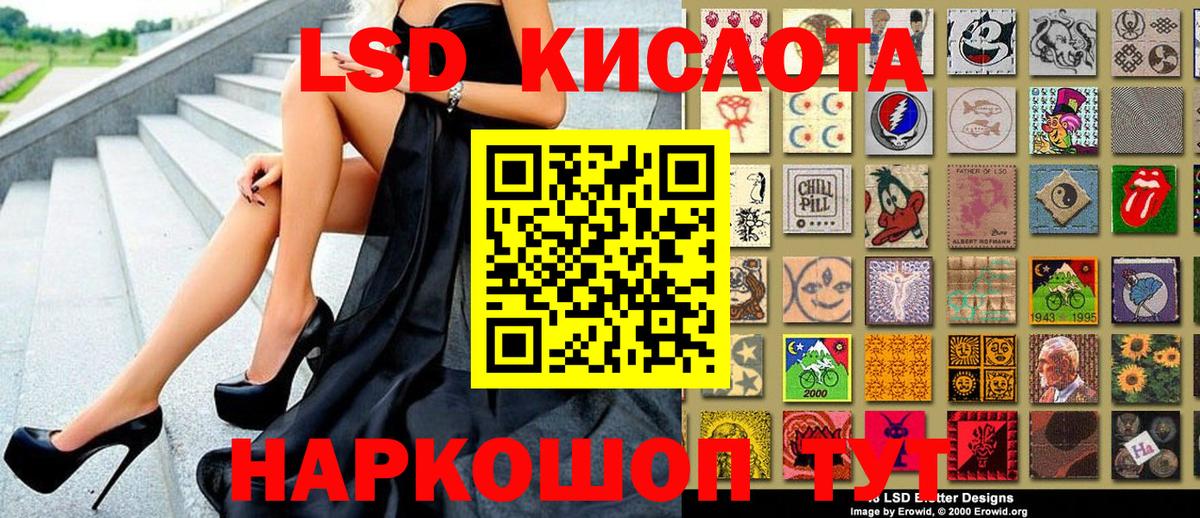 Марки 25I-NBOMe 1500мкг Фрязино