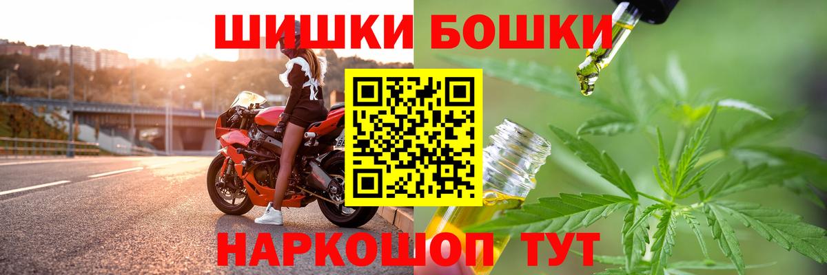 Бошки марихуана Bruce Banner  МАРИХУАНА сатива  Вход с VPN  Фрязино  Канабис Ganja 